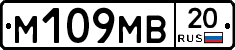 %D0%9C109%D0%9C%D0%9220
