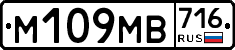 %D0%9C109%D0%9C%D0%92716