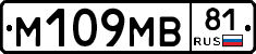 %D0%9C109%D0%9C%D0%9281