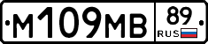 %D0%9C109%D0%9C%D0%9289