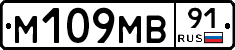 %D0%9C109%D0%9C%D0%9291