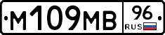 %D0%9C109%D0%9C%D0%9296