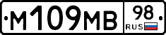 %D0%9C109%D0%9C%D0%9298