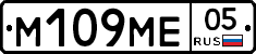 %D0%9C109%D0%9C%D0%9505