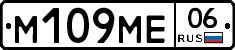 %D0%9C109%D0%9C%D0%9506