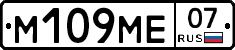 %D0%9C109%D0%9C%D0%9507