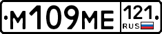 %D0%9C109%D0%9C%D0%95121
