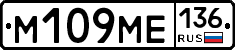 %D0%9C109%D0%9C%D0%95136