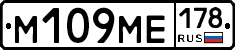 %D0%9C109%D0%9C%D0%95178