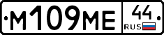 %D0%9C109%D0%9C%D0%9544