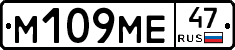 %D0%9C109%D0%9C%D0%9547