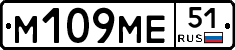 %D0%9C109%D0%9C%D0%9551