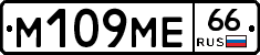 %D0%9C109%D0%9C%D0%9566