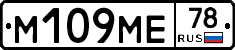 %D0%9C109%D0%9C%D0%9578