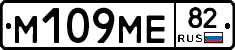 %D0%9C109%D0%9C%D0%9582