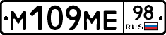 %D0%9C109%D0%9C%D0%9598