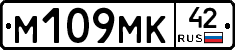 %D0%9C109%D0%9C%D0%9A42