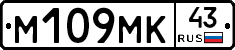 %D0%9C109%D0%9C%D0%9A43