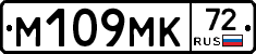 %D0%9C109%D0%9C%D0%9A72