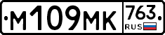 %D0%9C109%D0%9C%D0%9A763