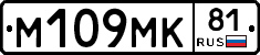 %D0%9C109%D0%9C%D0%9A81