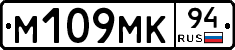 %D0%9C109%D0%9C%D0%9A94