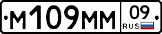 %D0%9C109%D0%9C%D0%9C09