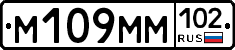 %D0%9C109%D0%9C%D0%9C102