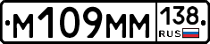 %D0%9C109%D0%9C%D0%9C138
