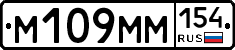 %D0%9C109%D0%9C%D0%9C154