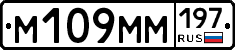%D0%9C109%D0%9C%D0%9C197