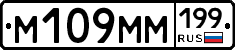 %D0%9C109%D0%9C%D0%9C199