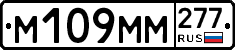 %D0%9C109%D0%9C%D0%9C277
