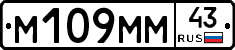 %D0%9C109%D0%9C%D0%9C43