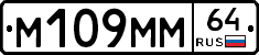 %D0%9C109%D0%9C%D0%9C64