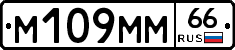 %D0%9C109%D0%9C%D0%9C66
