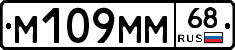 %D0%9C109%D0%9C%D0%9C68