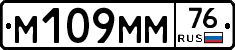 %D0%9C109%D0%9C%D0%9C76