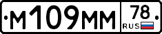 %D0%9C109%D0%9C%D0%9C78