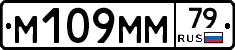 %D0%9C109%D0%9C%D0%9C79