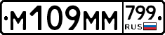 %D0%9C109%D0%9C%D0%9C799