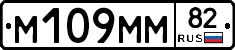 %D0%9C109%D0%9C%D0%9C82