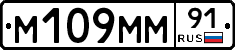 %D0%9C109%D0%9C%D0%9C91
