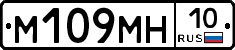 %D0%9C109%D0%9C%D0%9D10