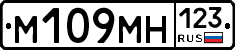 %D0%9C109%D0%9C%D0%9D123