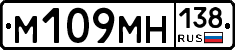 %D0%9C109%D0%9C%D0%9D138