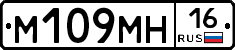 %D0%9C109%D0%9C%D0%9D16