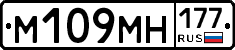 %D0%9C109%D0%9C%D0%9D177