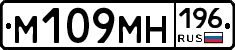 %D0%9C109%D0%9C%D0%9D196