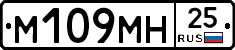 %D0%9C109%D0%9C%D0%9D25